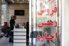 افزایش ۱۰ تا ۲۰ درصدی قیمت مسکن| تجربه دی و بهمن‌ماه تکرار شد