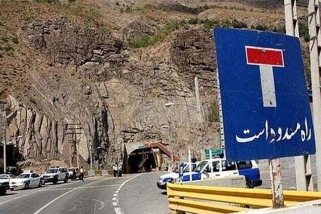 انسداد زمان‌بندی شده جاده کرج – چالوس از ۲۶ بهمن تا ۱۸ اسفند
