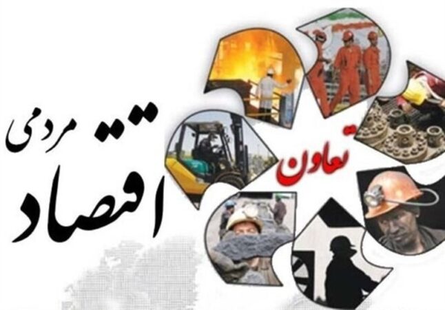 بانک رفاه حامی جدید تعاونی‌ها شد