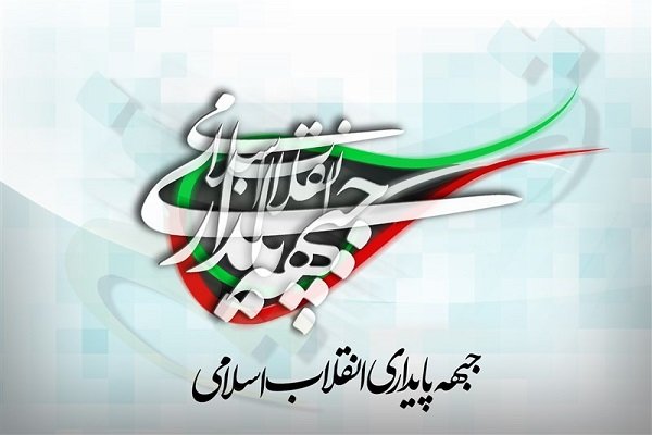 راهپیمایی ۲۲ بهمن پاسخ ملت ایران به دشمنان مستأصل است