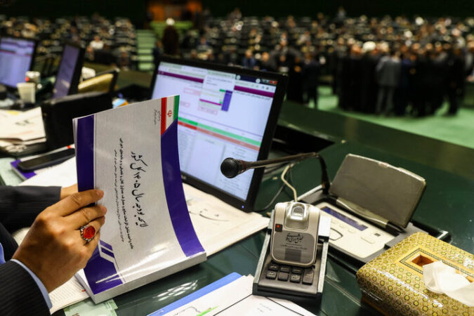 ۷۰ درصد اوراق بودجه ۱۴۰۵ صرف بازپرداخت بدهی‌های گذشته می‌شود