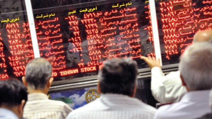 اطلاعیه جدید بورس صادر شد