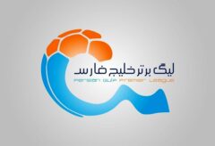 جلسه فنی چادرملو درباره ادامه لیگ برتر