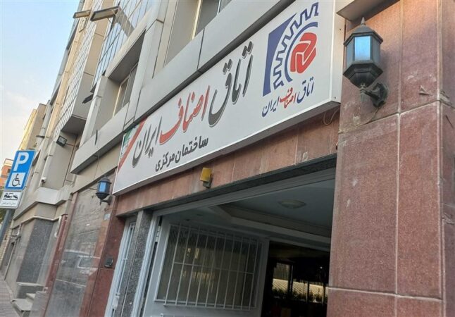 فرسایش سرمایه در گردش واحدهای صنفی