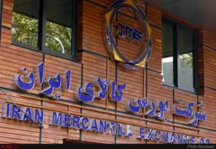 محصولات حاصل از فعالیت بازرگانی فولاد مبارکه در بورس کالا عرضه می‌شود