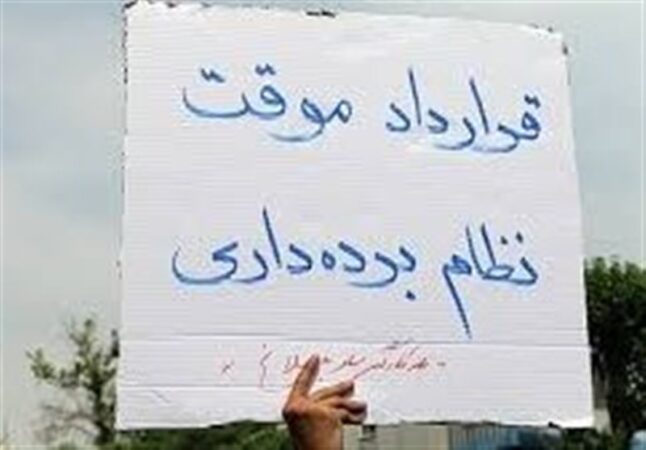 پایان استثمار واسطه‌ها؛ جراحی بزرگ دولت در ساختار اشتغال کشور