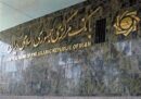 ابلاغ سهمیه ۱۳۰ همتی وام اشتغال خرد و خانگی به بانک ها