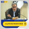 بازار فولاد با عملکرد فولاد مبارکه به آرامش رسید