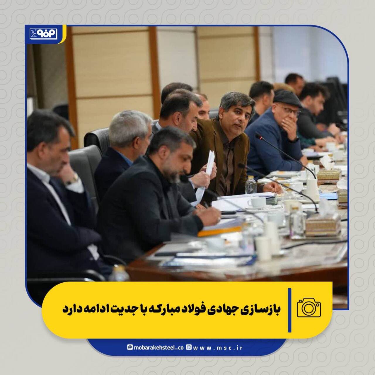 بازسازی جهادی فولاد مبارکه با جدیت ادامه دارد بازسازی جهادی فولاد مبارکه با جدیت ادامه دارد