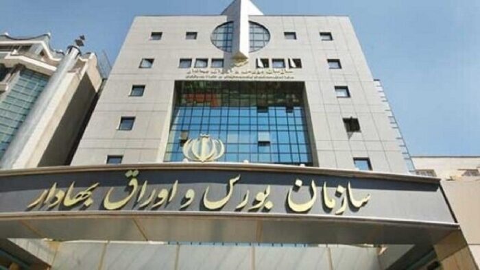 بازگشت محدودیت‌های بازار سهام به شرایط عادی