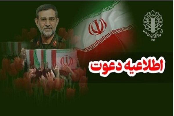 سوم خرداد، چراغ هدایت نسل‌های مؤمن و انقلابی این سرزمین است