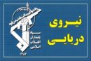 عبور ۳۵ فروند کشتی با هماهنگی نیروی دریایی سپاه از تنگه هرمز