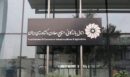 مطالبه اتاق ایران برای جبران خسارت قطع اینترنت