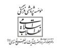 پاسخ دفتر حفظ و نشر آثار رهبر شهید به انتساب یک شعر به ایشان