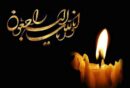 چهره تاریخی فوتبال ایران درگذشت/ شوک بزرگ به دنیای ورزش