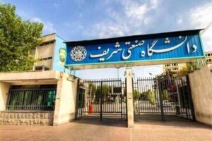 کلاس‌های دانشگاه صنعتی شریف؛ تداوم آموزش مجازی تا اطلاع ثانوی