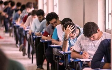 آغاز ثبت‌نام ایجاد و ترمیم سابقه تحصیلی/ جزئیات