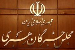 اعضای مجلس خبرگان: تدابیر رهبر معظم انقلاب فصل‌الخطاب مذاکرات است