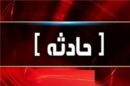 انتقال فوری مصدومان انفجار پلور به تهران+ جزئیات