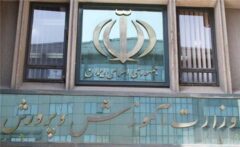 تغییر ناگهانی در اعلام نتایج نقل و انتقال فرهنگیان