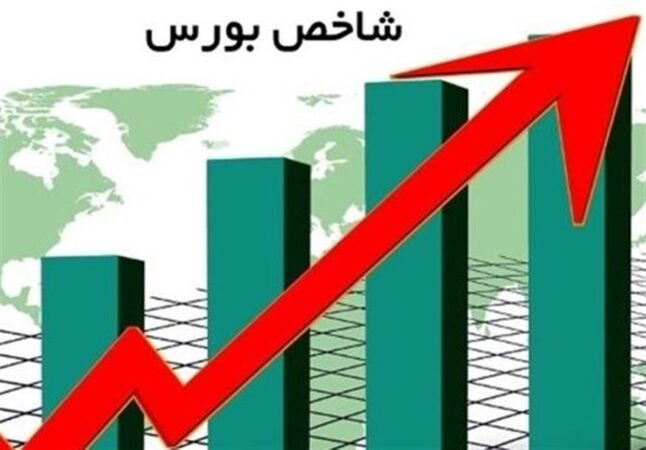 جهش شاخص بورس در هفته معاملاتی / بورس سبزپوش شد