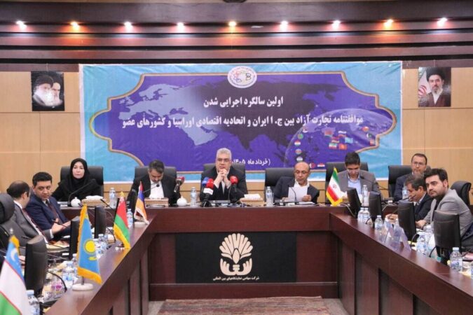 حذف تعرفه ۸۷ درصد ردیف‌های تجاری بین ایران و اوراسیا