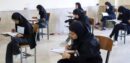 خبر جدید درباره امتحانات دانشجویان دانشگاه تهران