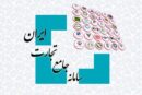 خبر مهم برای فعالان اقتصادی/ سهمیه ارزی بهار به‌طور کامل قابل استفاده شد