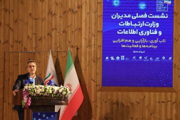 سبقت ایران از میانگین جهانی در مصرف داده / مدیرعامل زیرساخت: الگوهای گذشته پاسخگوی تحولات فناوری نیستند