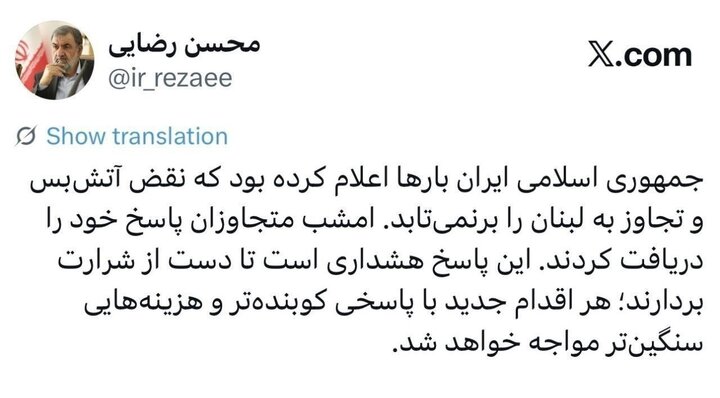 سرلشکر رضایی: امشب، متجاوزان پاسخ خود را دریافت کردند