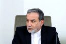 عراقچی: مسئولیت اجرای اجرای  تفاهم، برعهده آمریکا است