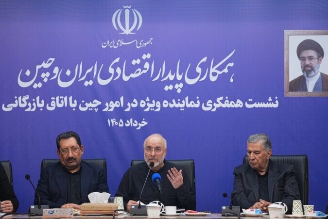 قالیباف: ایران و چین محور بلوک‌های جدید منطقه‌ای خواهند بود
