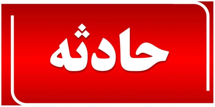 ماجرای آتش سوزی عصر امروز در میدان تجریش چه بود؟+ عکس