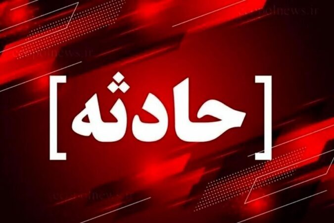ماجرای عجیب ناپدیدشدن یک دختر ۱۹ساله در تهران+ عکس