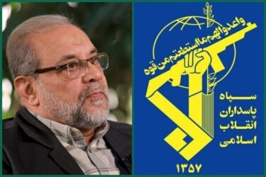 پیام تسلیت فرماندهی کل سپاه به محمدباقر ذوالقدر