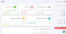 درسان، بهترین نرم‌افزار حقوق و دستمزد برای شرکت‌ها و دفاتر حسابداری
