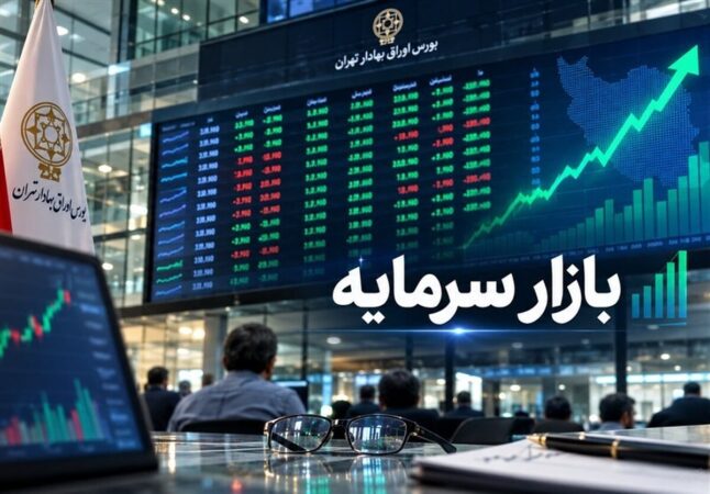 آخرین وضعیت بورس امروز یکشنبه ۲۸ تیر ۱۴۰۵ / افت شاخص بورس به کمتر از یک درصد رسید