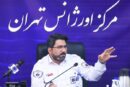 استقرار ۷ بالگرد اورژانس و ۲ هواپیمای ارتش برای پوشش مراسم تشییع