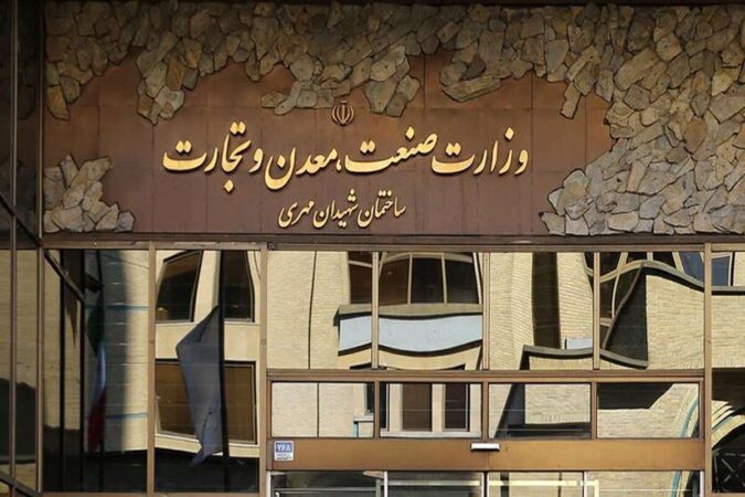 طرح جدید وزارت صمت برای نوسازی ماشین آلات معدنی