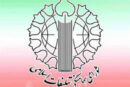 مردم امشب در تجمعات شبانه، تجاوز آمریکا به خاک ایران را محکوم می‌کنند