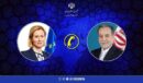 گفتگوی وزیر امور خارجه کشورمان و مسئول سیاست خارجی اتحادیه اروپا