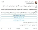 آینده بنزین به رأی مردم گذاشته شد؛ فقط ۱۱ هزار نفر شرکت کردند!