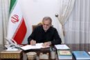 «اساسنامه مرکز ساماندهی ترجمه و نشر معارف اسلامی» ابلاغ شد