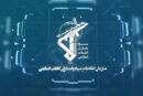 اطلاعات سپاه: دشمن به دنبال فرسایش ثبات ملی از مسیر جنگ روانی است