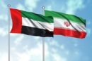 امارات مبادلات تجاری و مالی با ایران را متوقف کرد