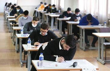 زمان ثبت‌نام آزمون دکتری وزارت بهداشت اعلام شد