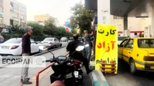 سهمیه بنزین به کارت بانکی منتقل می‌شود؛ زمان اجرای سراسری اعلام شد
