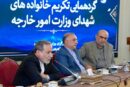 عراقچی: همه در قبال خون شهدا پاسخگو هستیم