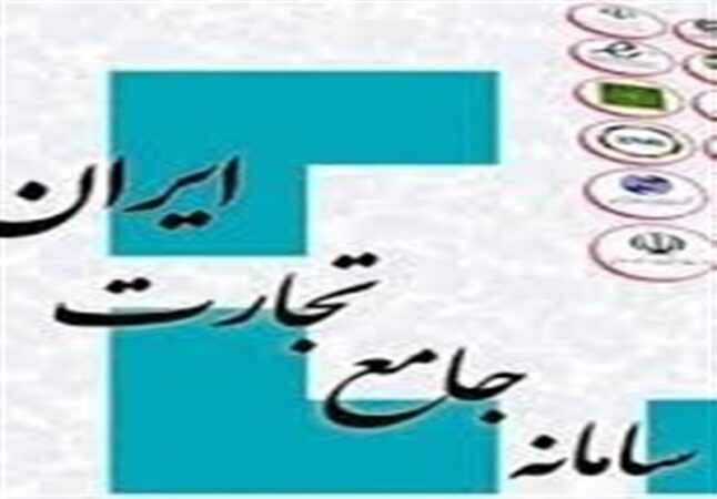 ثبت سفارش واردات گندم معمولی برای تأمین نیاز صنف و صنعت از ۱۸ شهریور