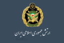 حملات پهپادی ارتش به پایگاه‌ آمریکا در بحرین